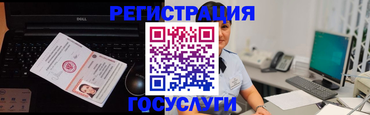 временная регистрация поиск в Рыбинске